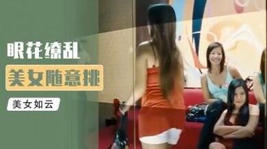 泰国美女微信约不约？泰国大浴室全科普.